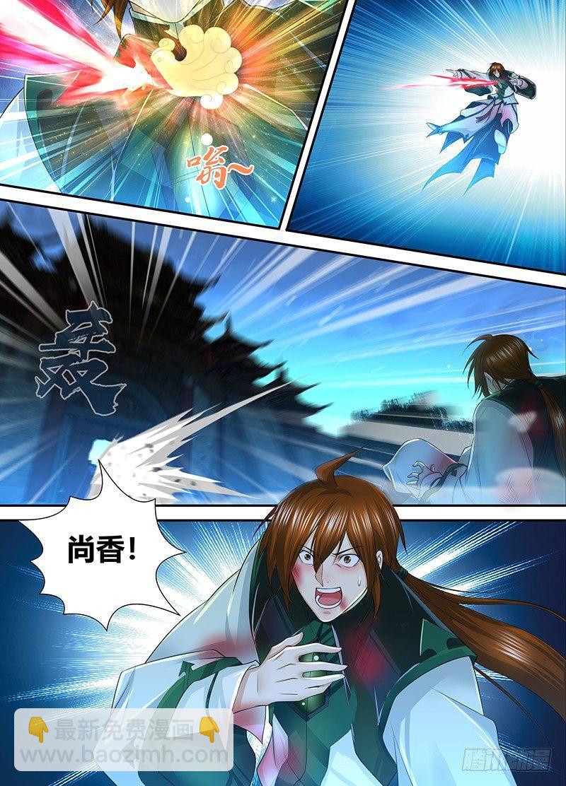244-第252话