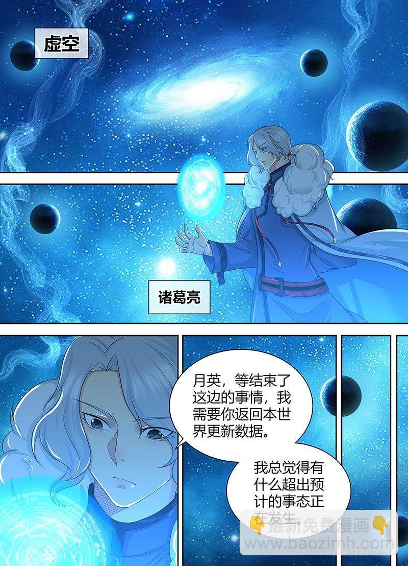 244-第252话