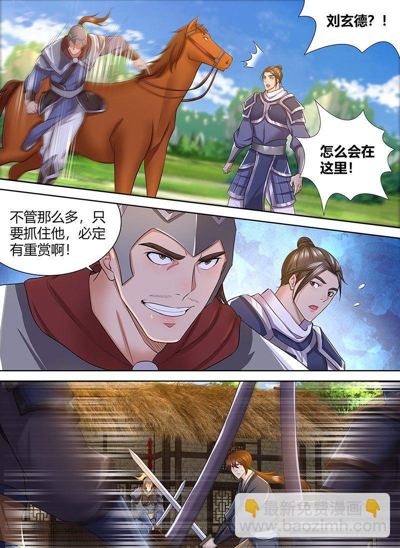 246-第254话