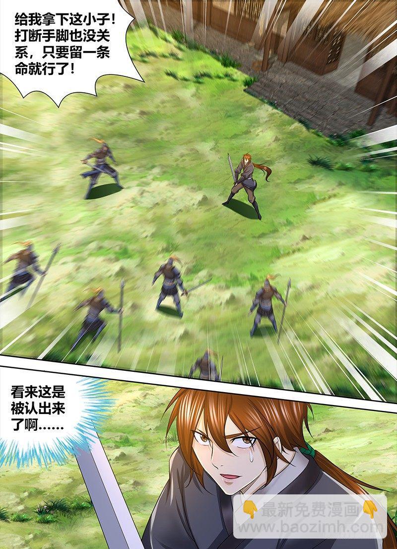 246-第254话