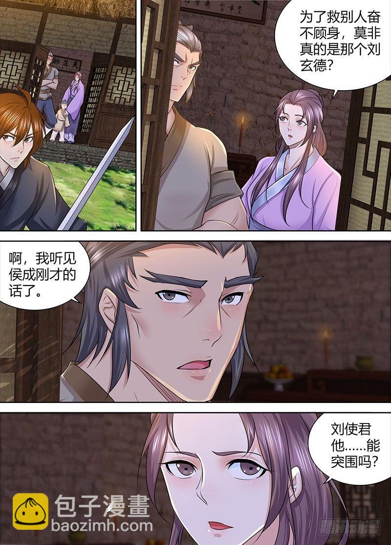 246-第254话
