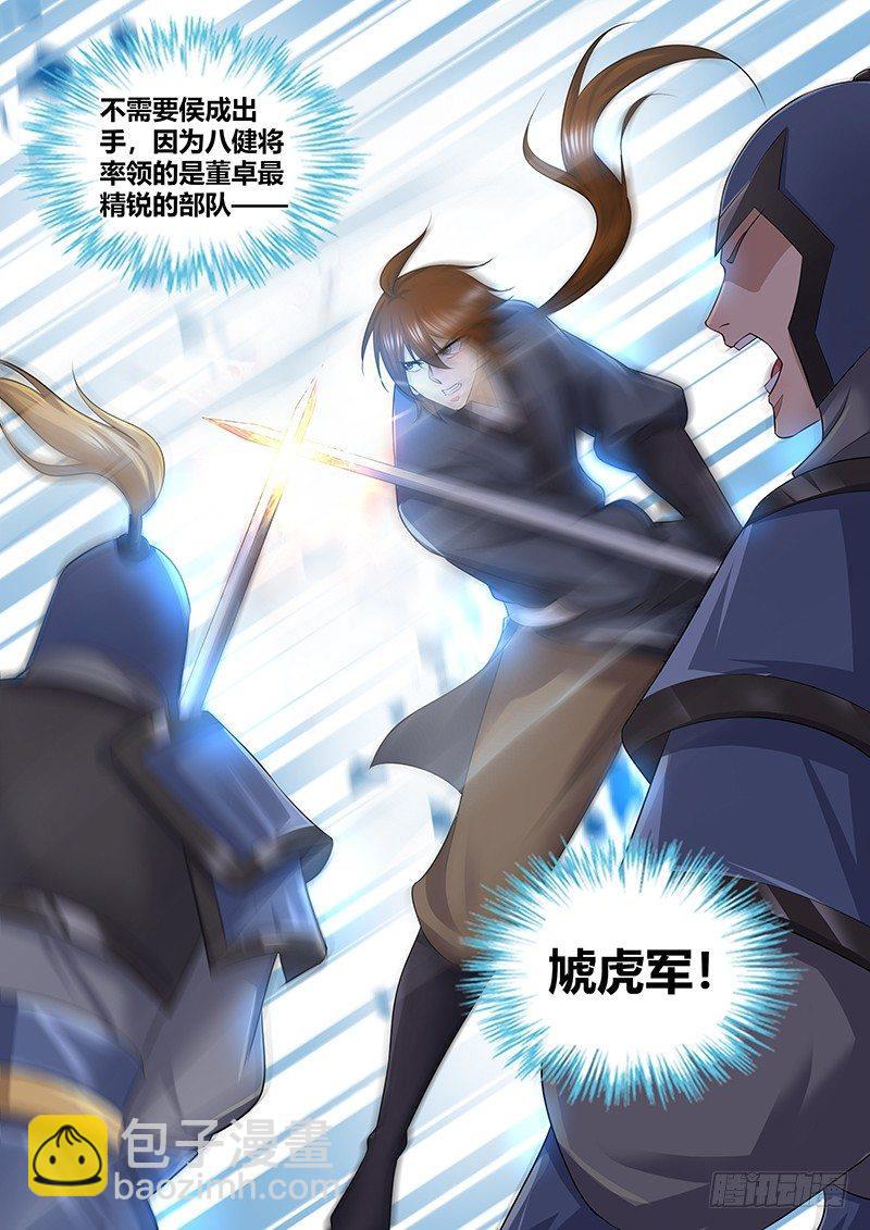 246-第254话