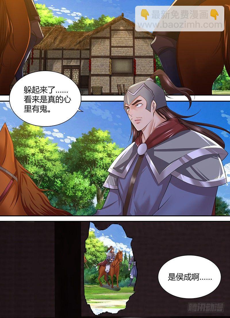 246-第254话