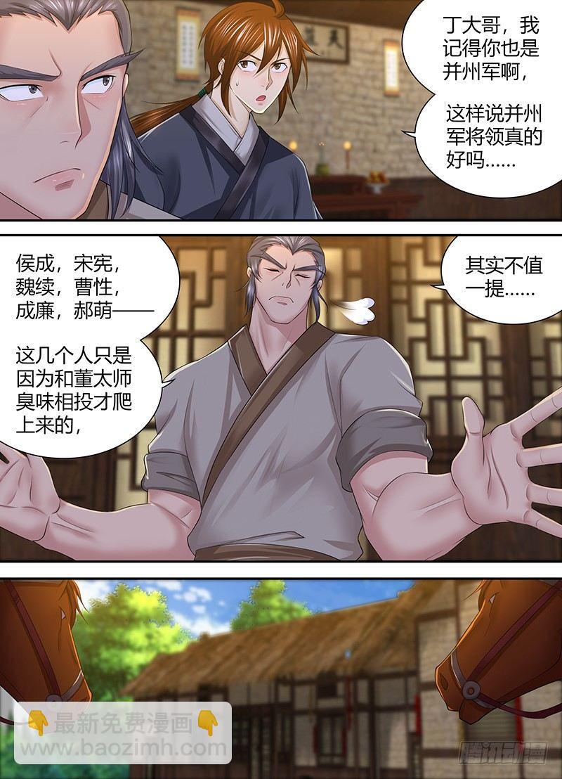 246-第254话