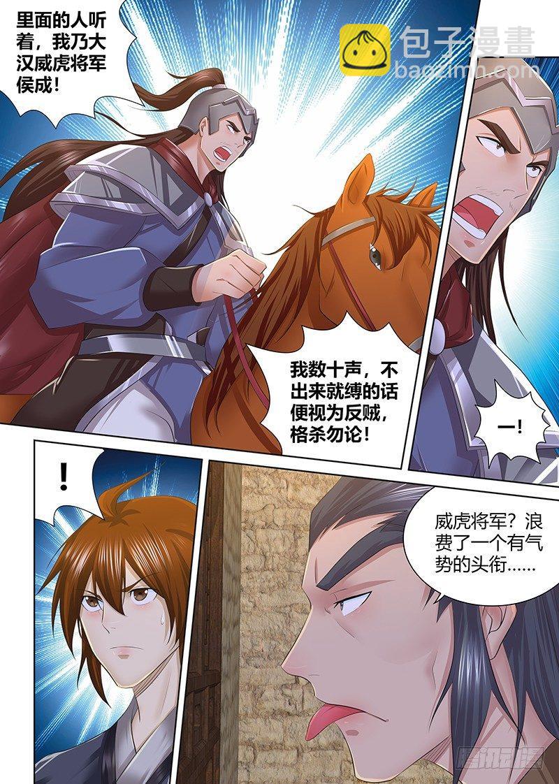 246-第254话