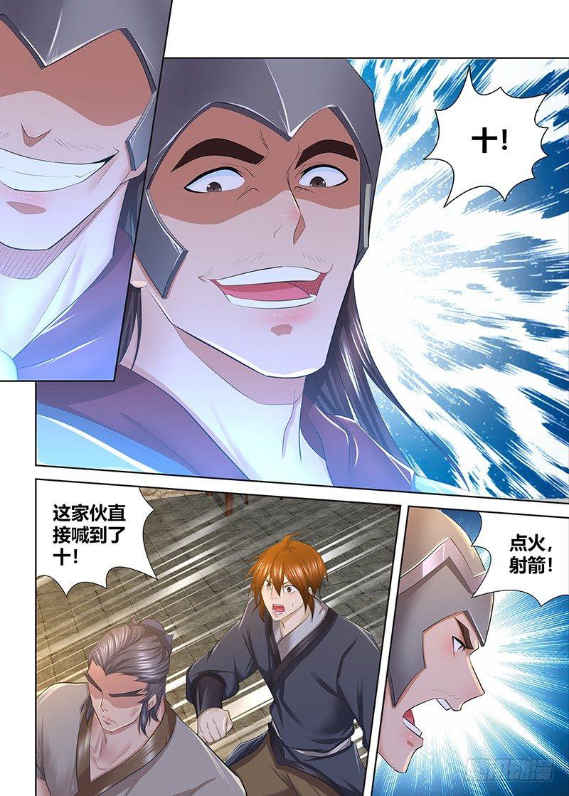 246-第254话