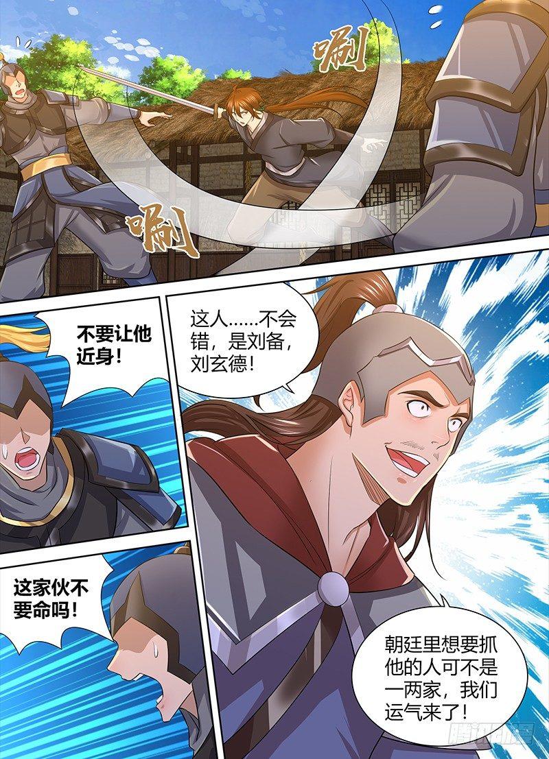 246-第254话