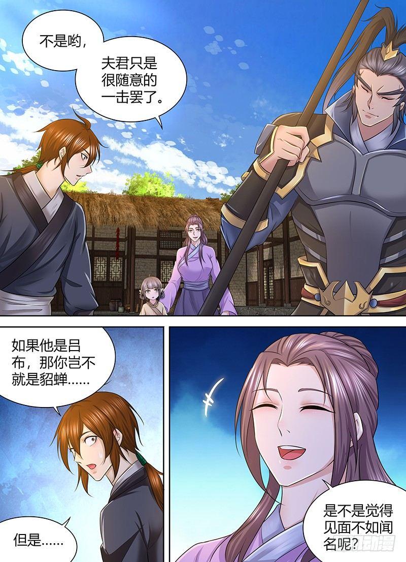 248-第256话