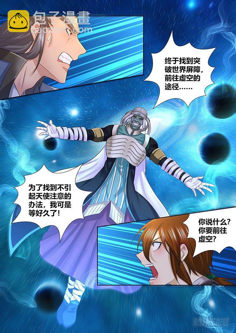 248-第256话