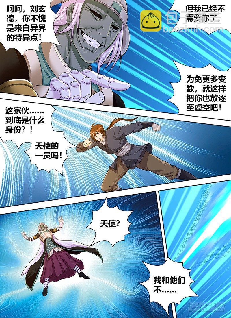248-第256话