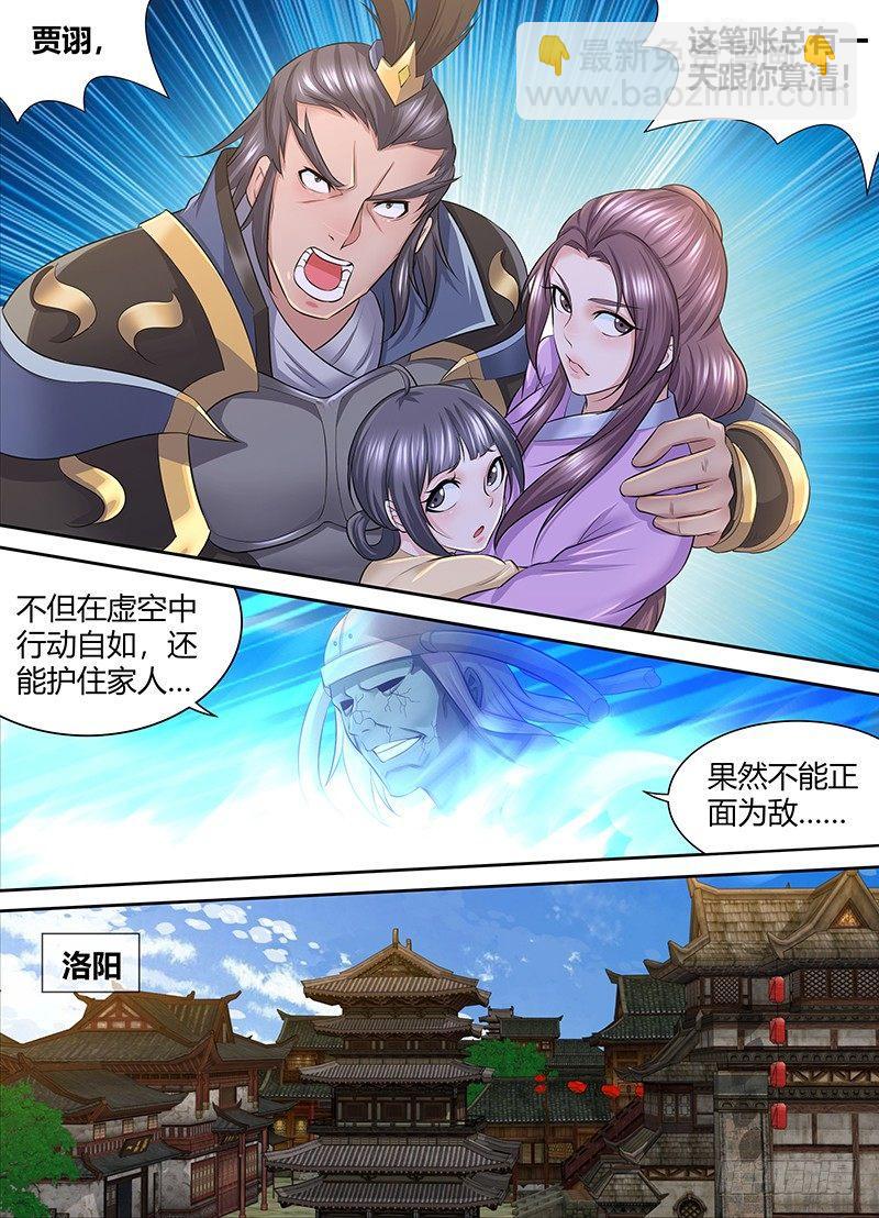 248-第256话