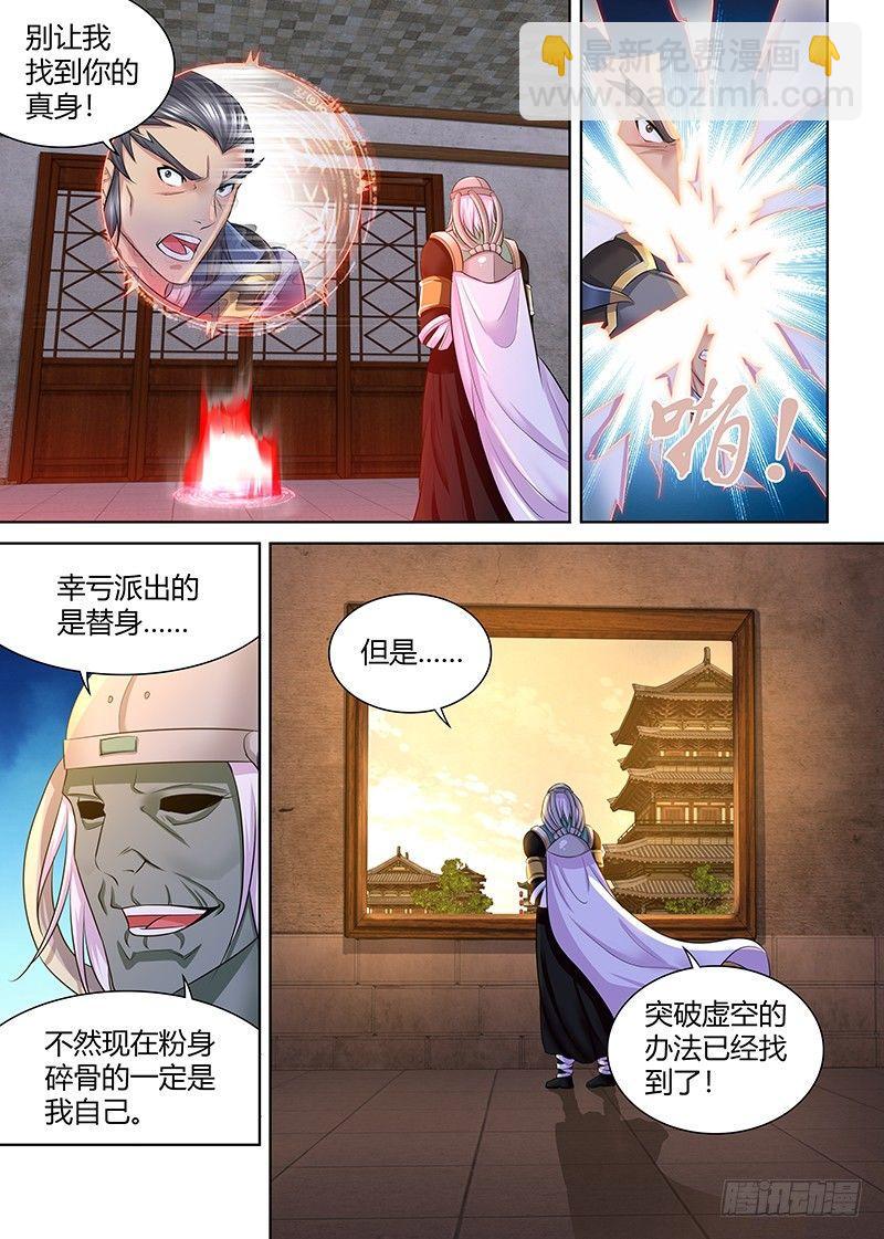 248-第256话