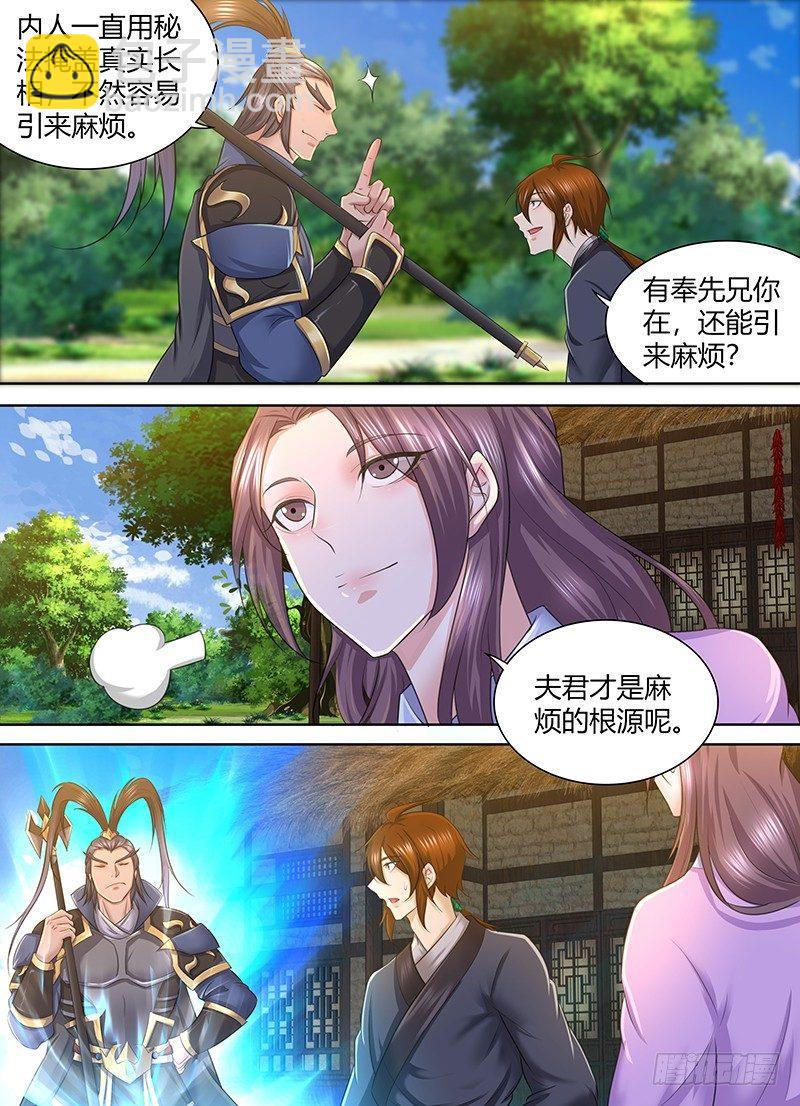 248-第256话