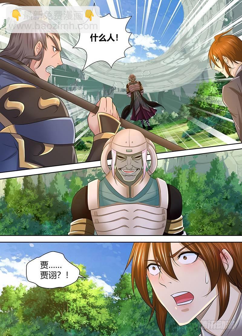 248-第256话