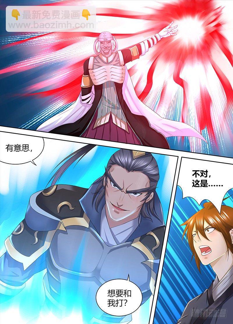 248-第256话