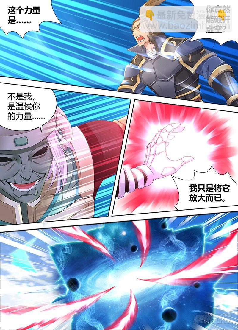 248-第256话