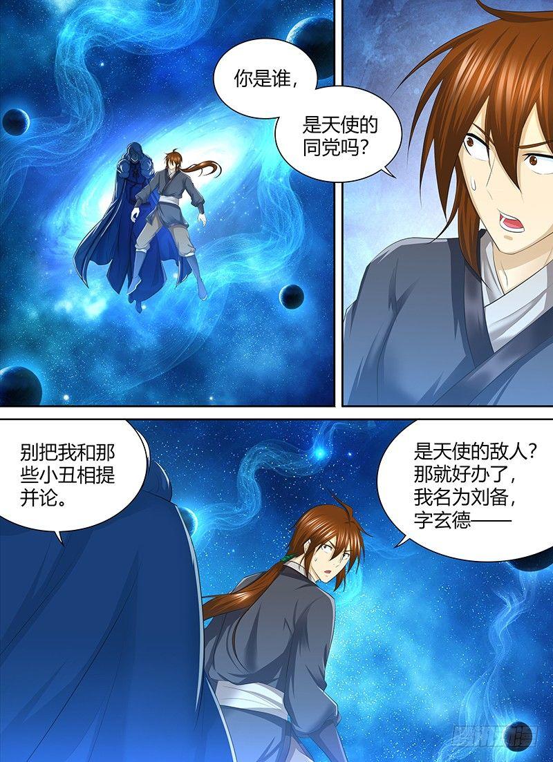 250-第258话