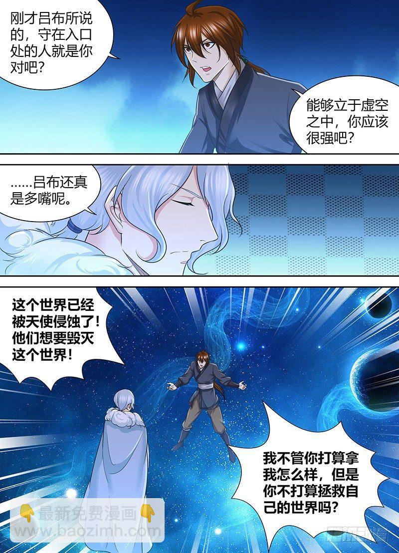 250-第258话