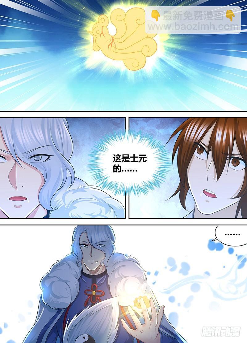 250-第258话