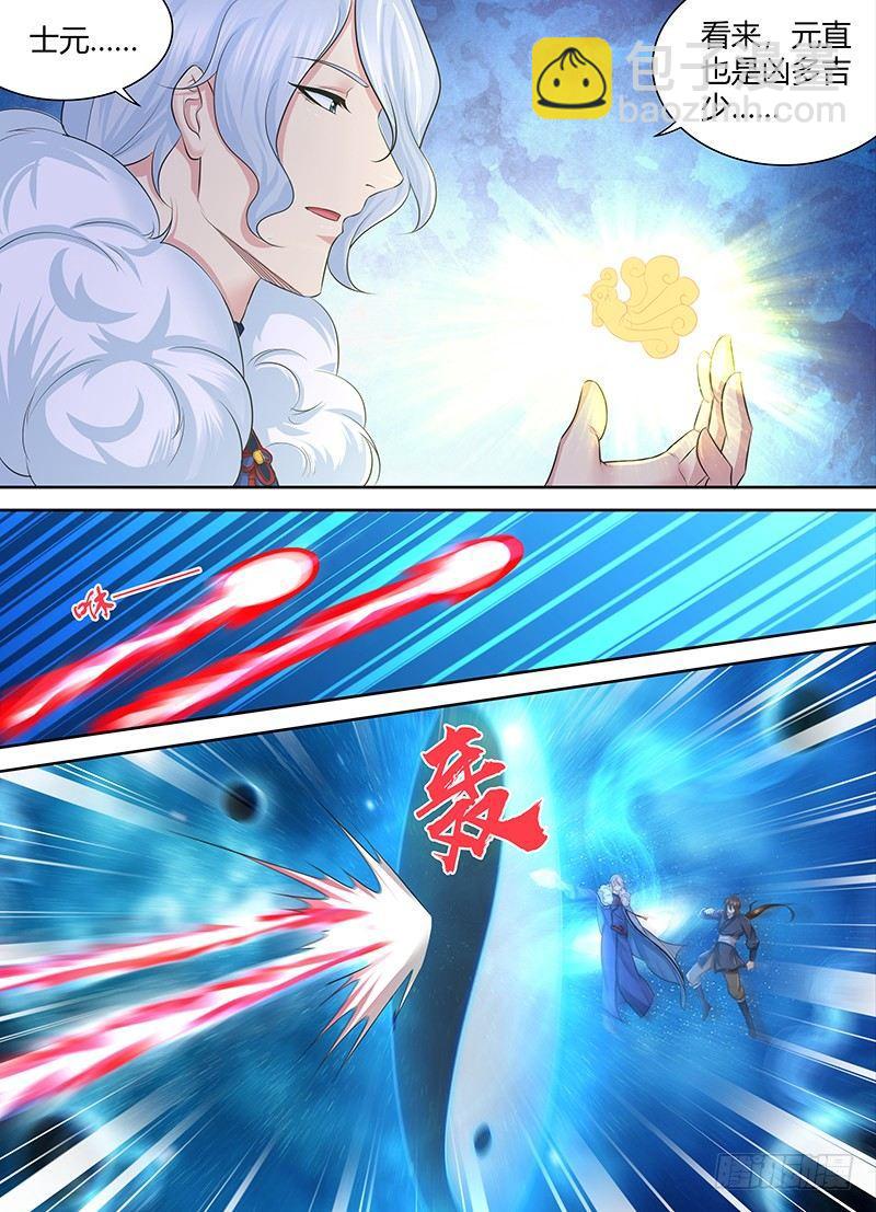 250-第258话