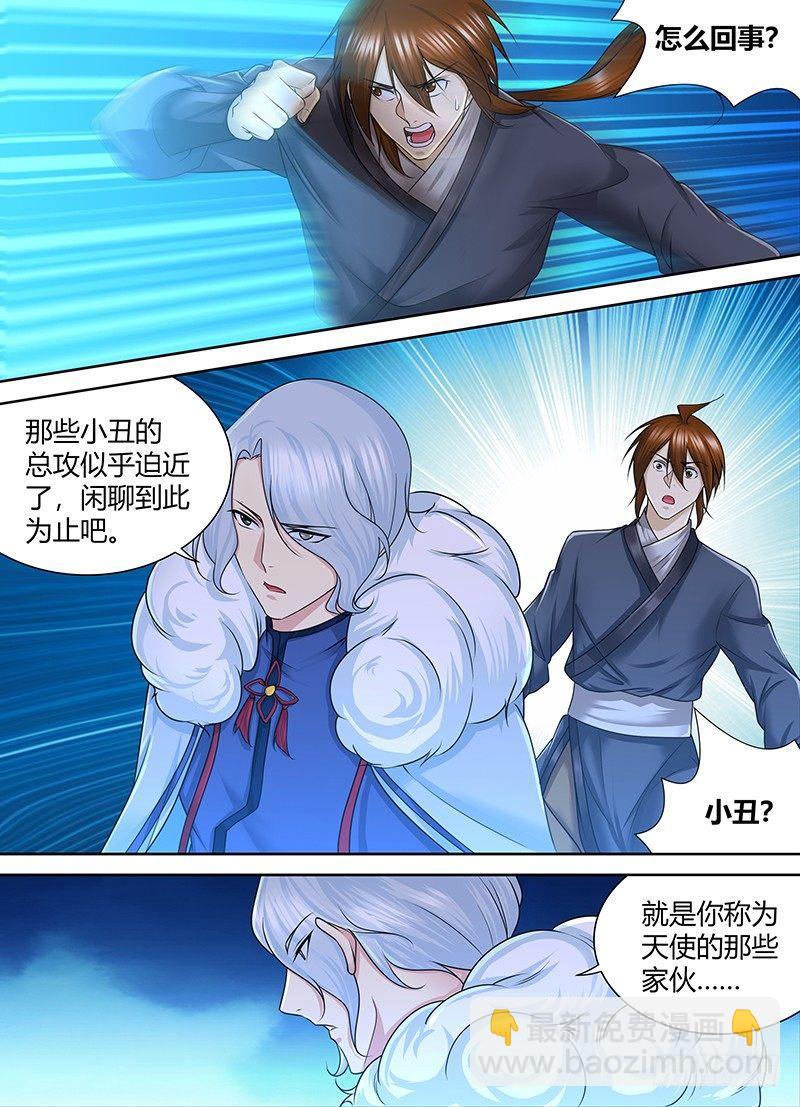 250-第258话