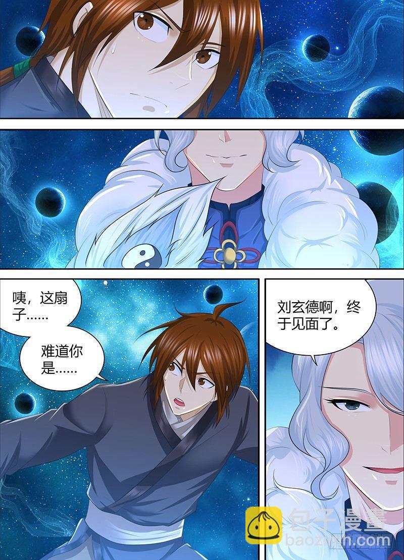 250-第258话