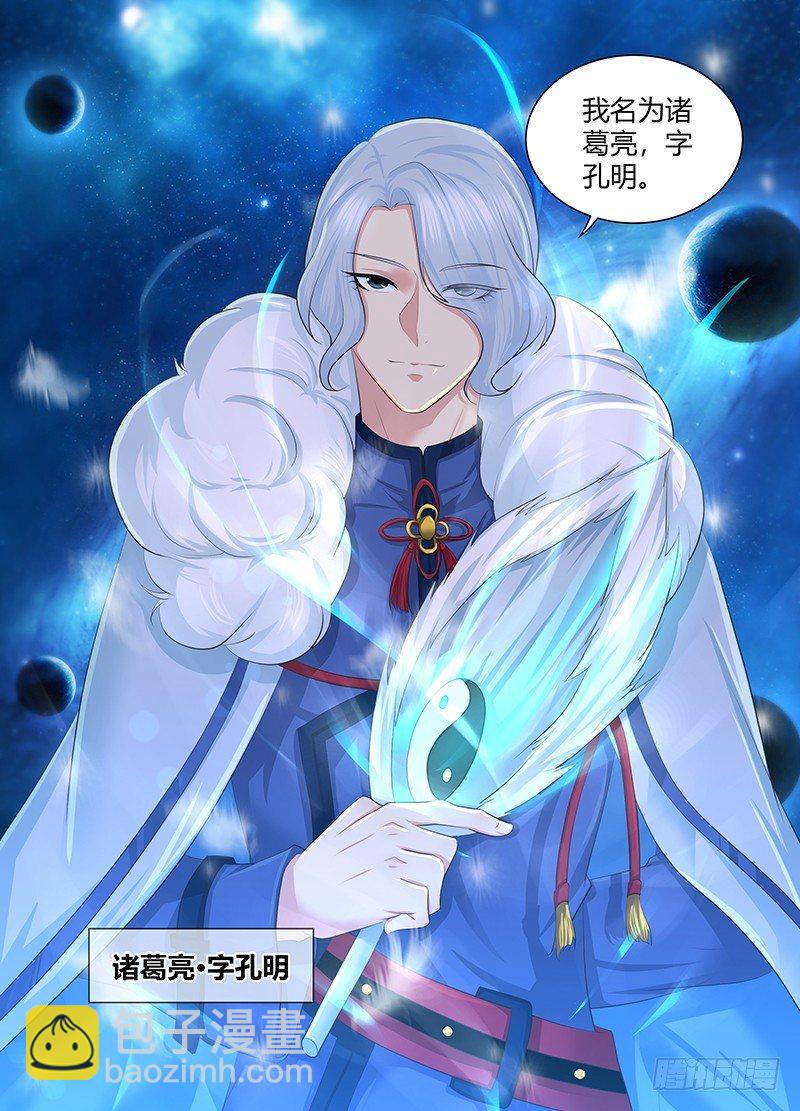 250-第258话