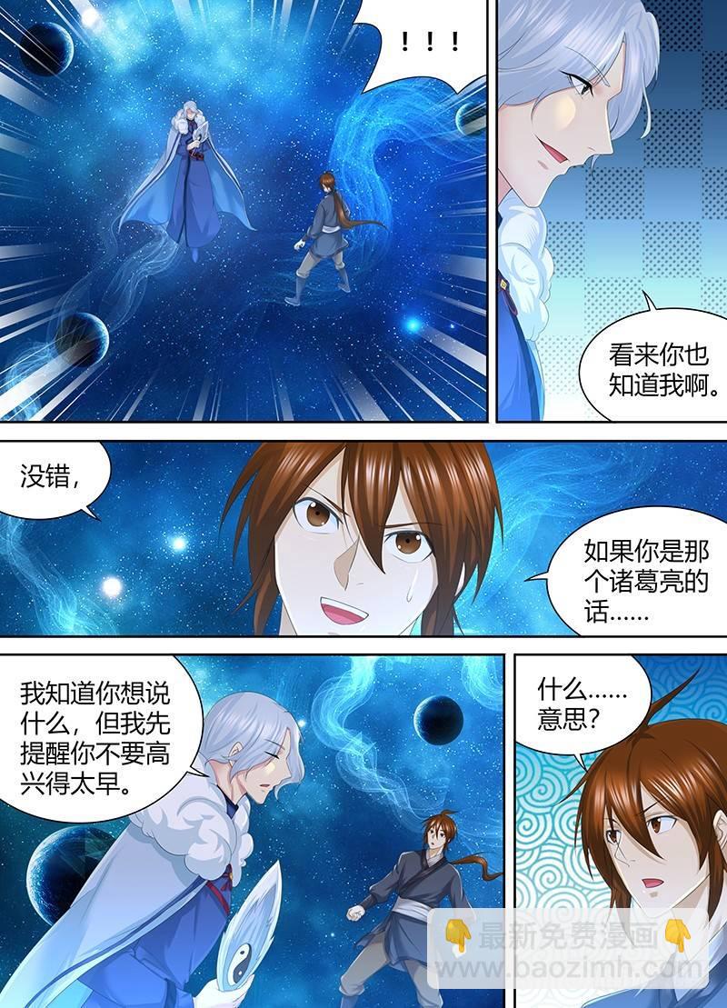 250-第258话