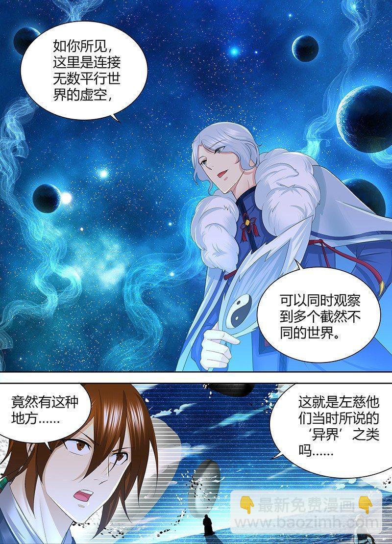 250-第258话