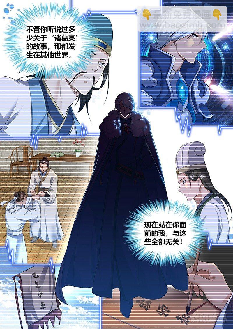 250-第258话