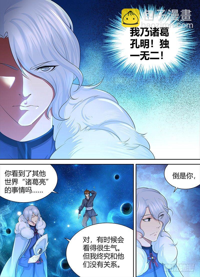250-第258话
