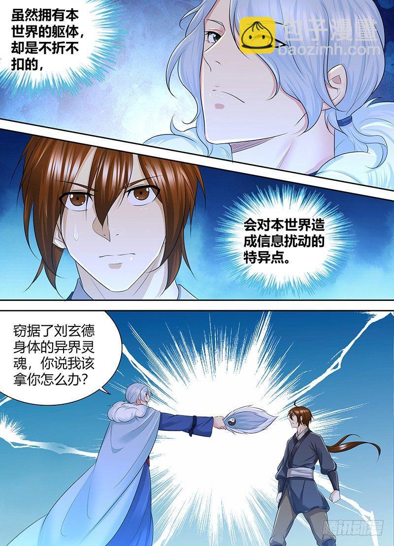 250-第258话