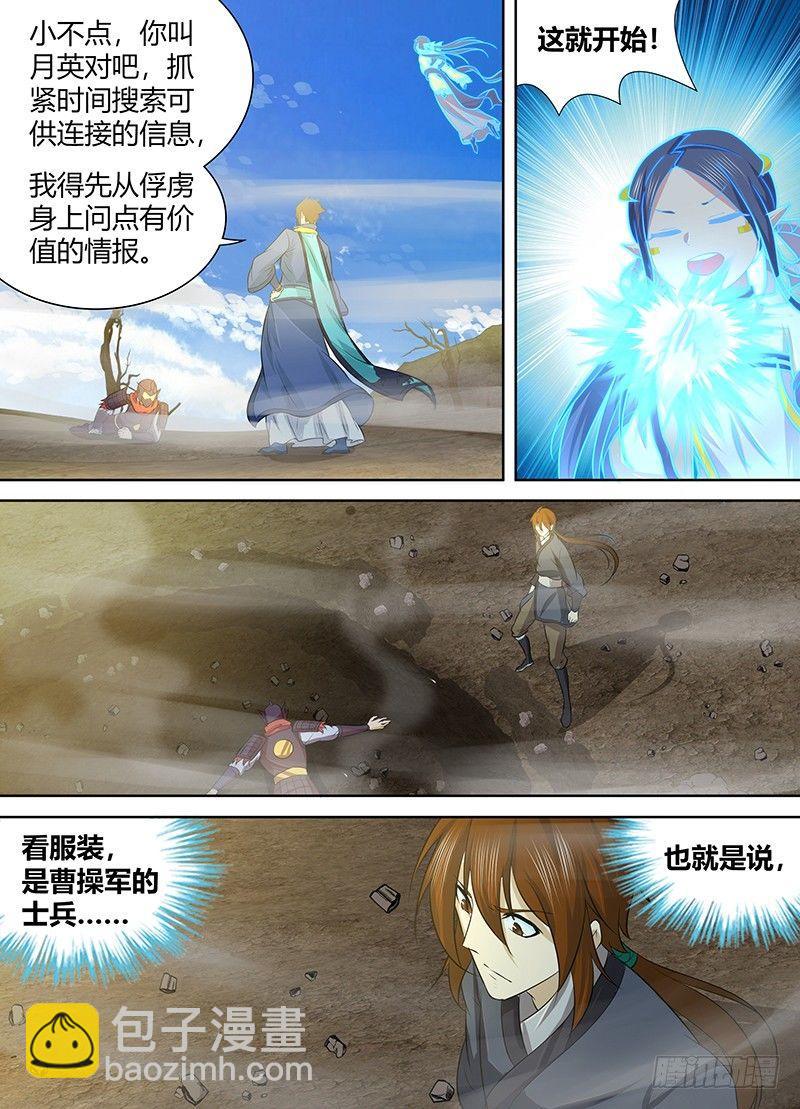 252-第260话