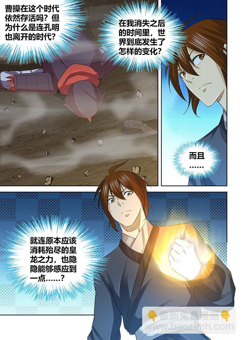 252-第260话