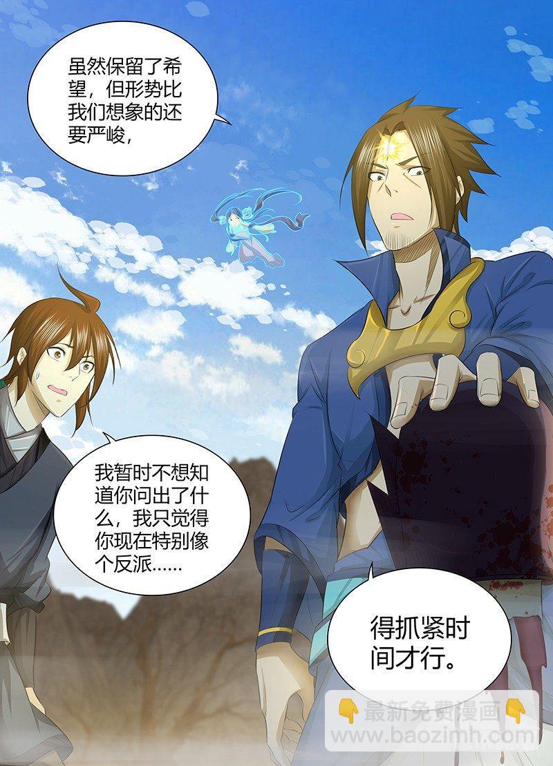 252-第260话