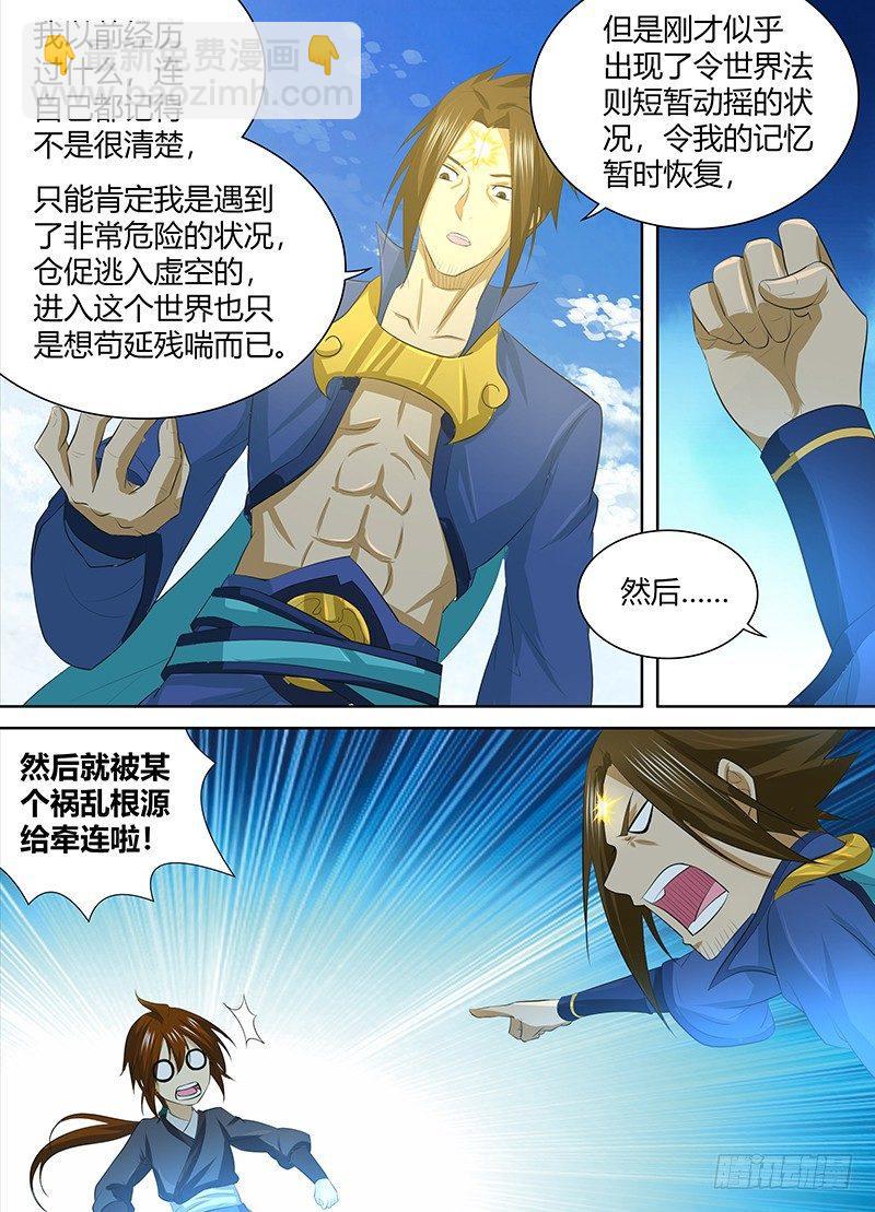 252-第260话