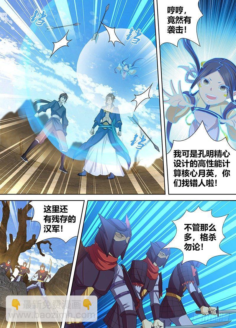 252-第260话