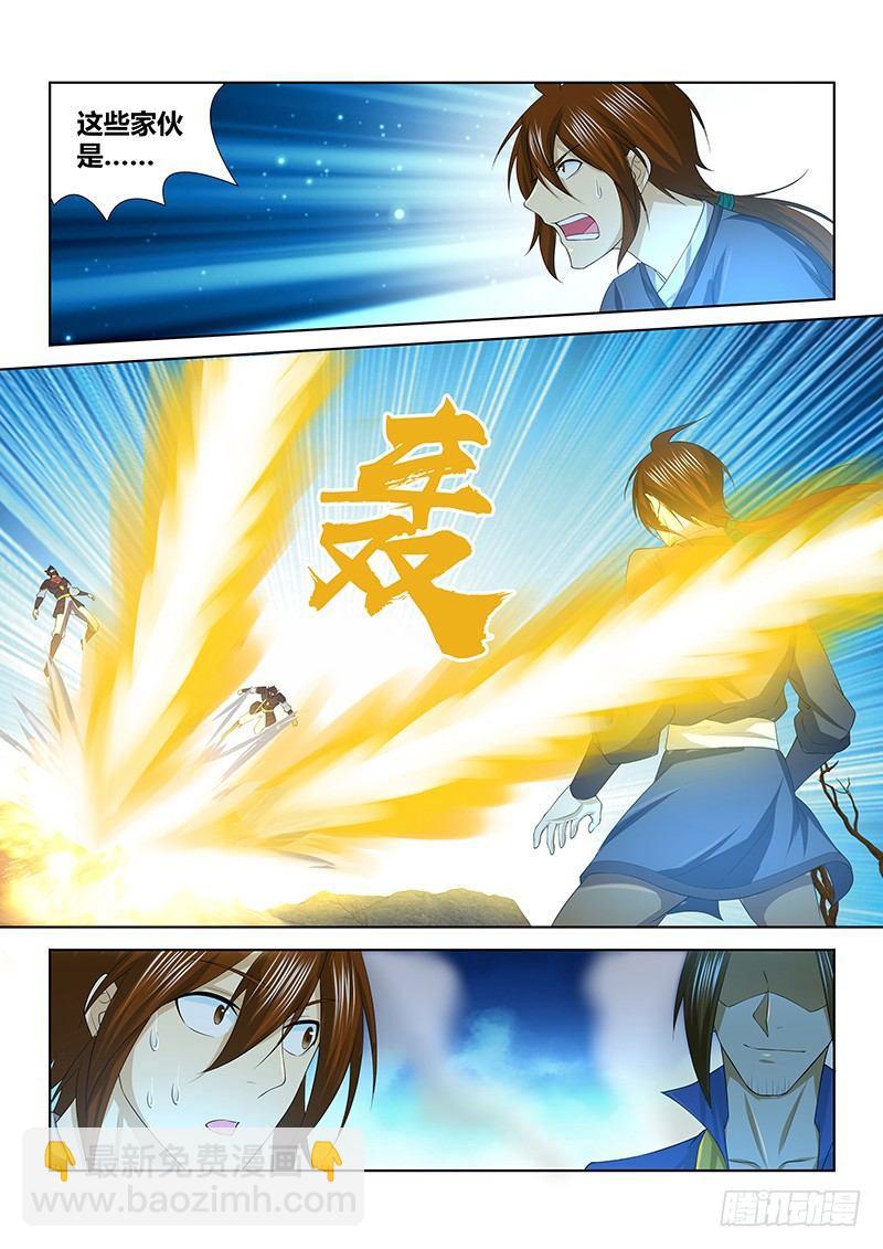 252-第260话