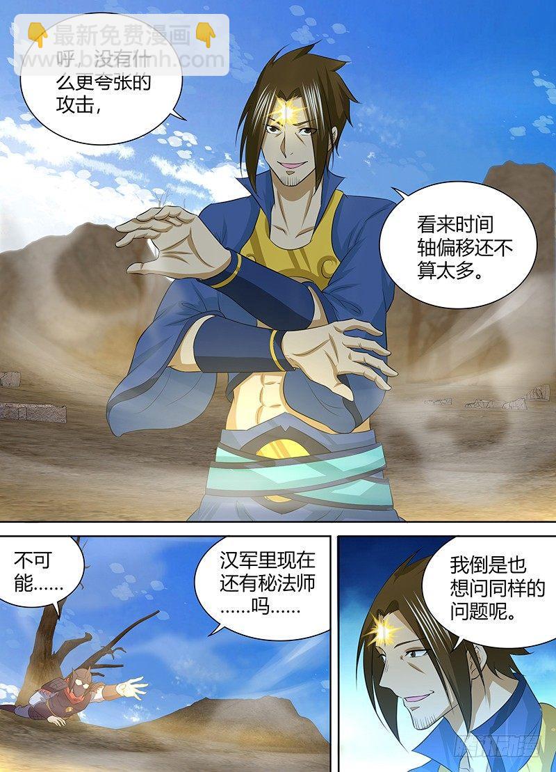 252-第260话