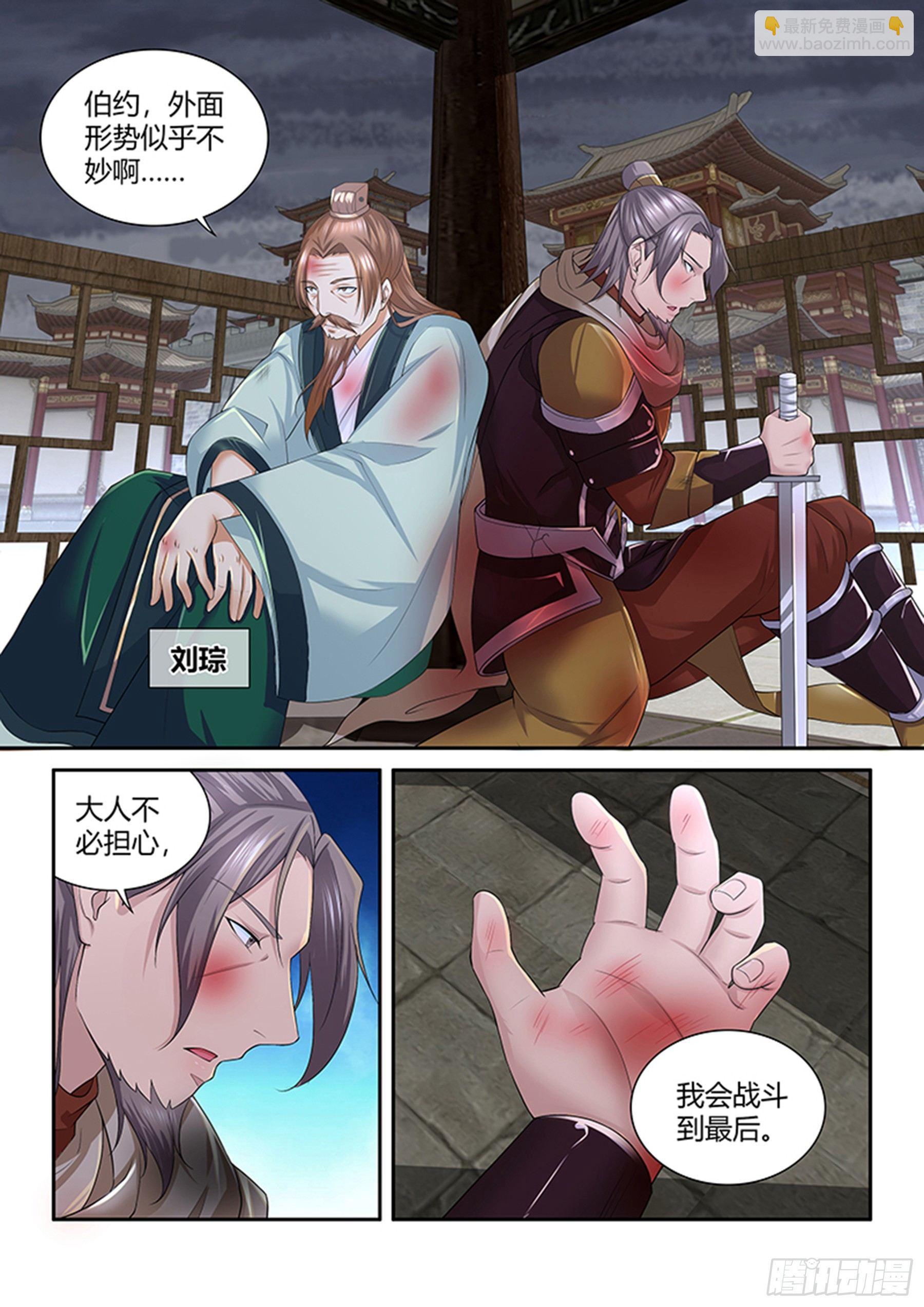 254-第262话