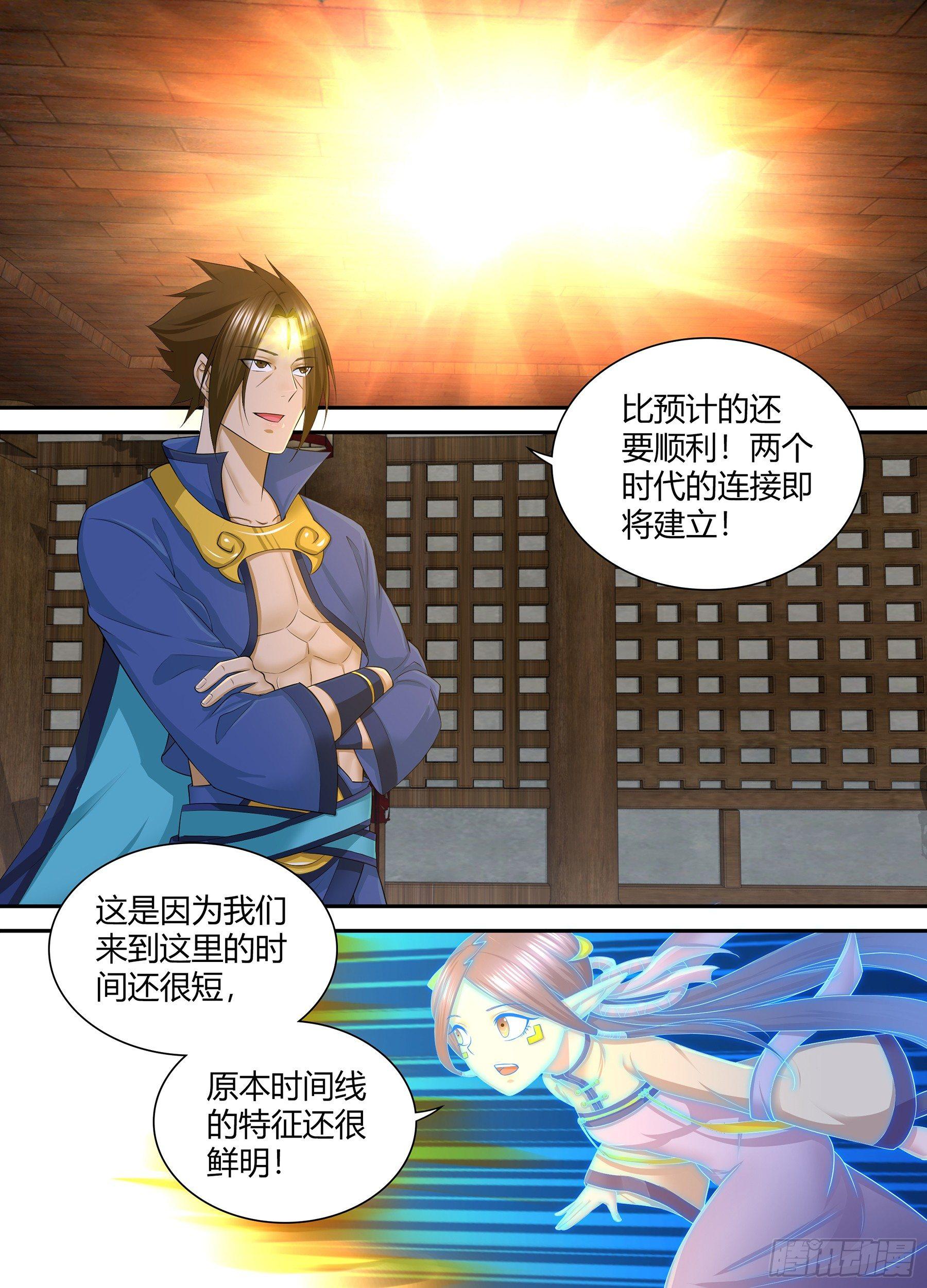 256-第264话