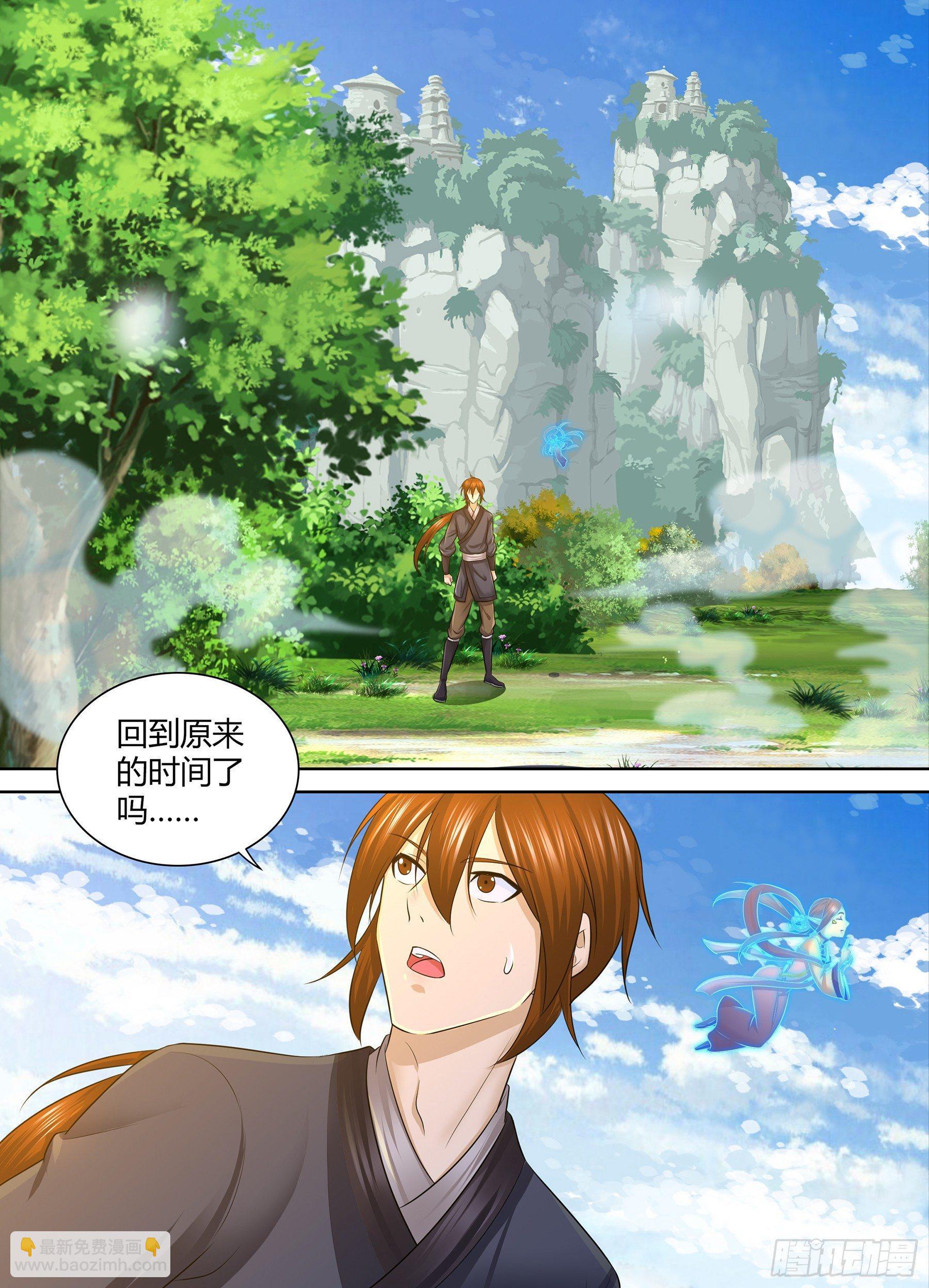 256-第264话