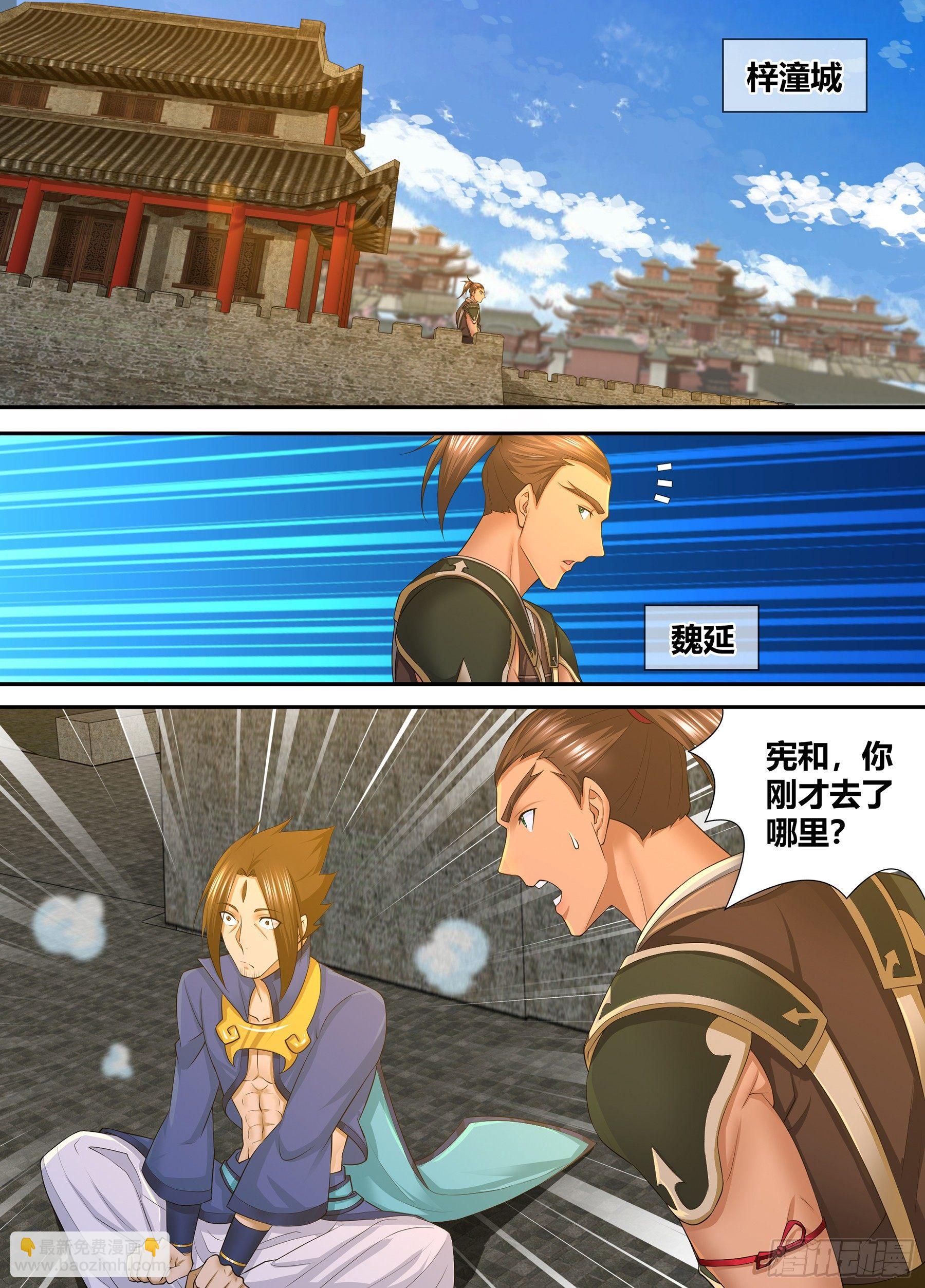 256-第264话