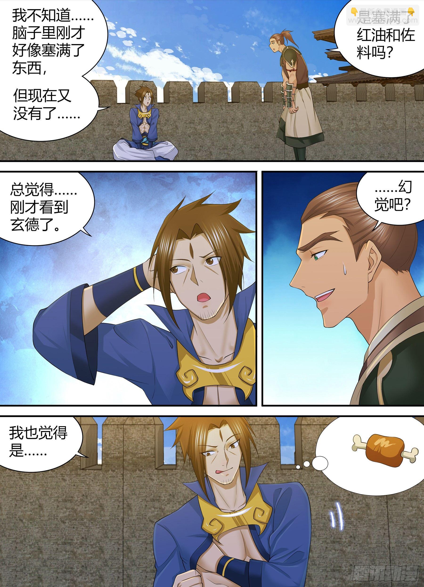 256-第264话