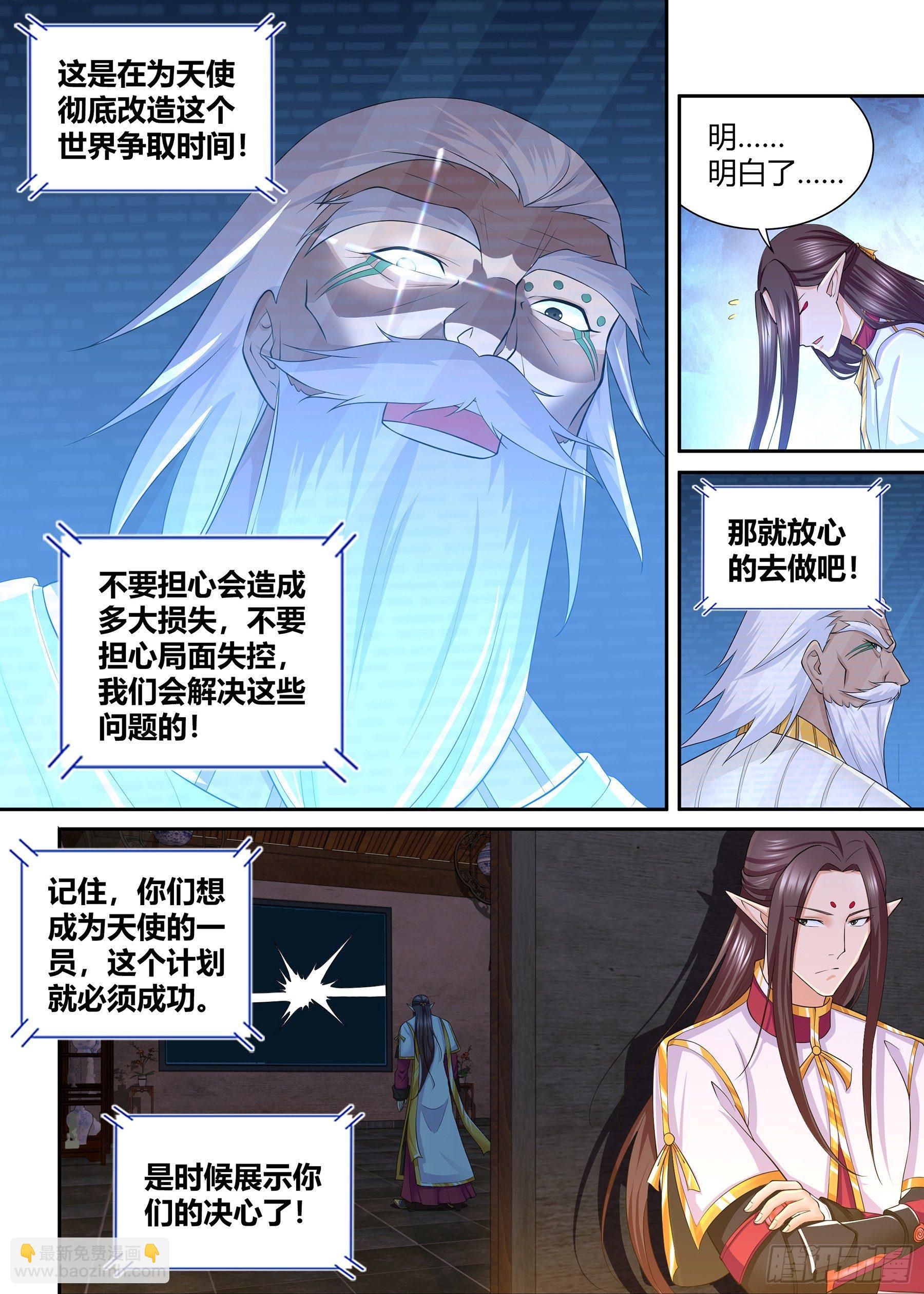 256-第264话