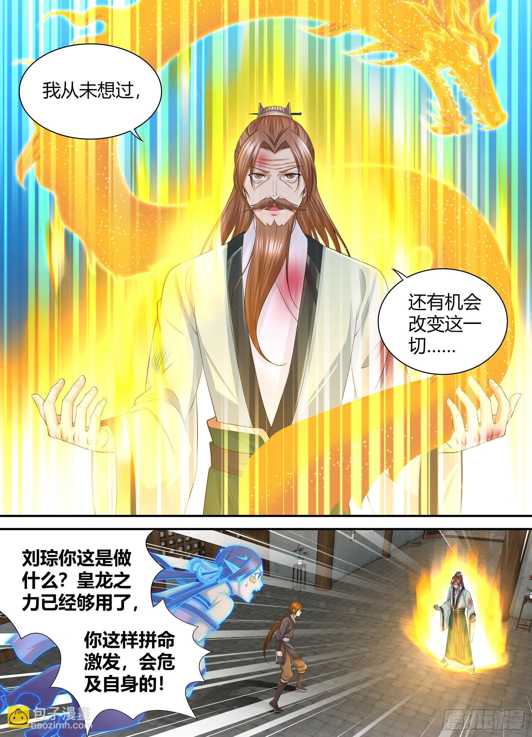 256-第264话
