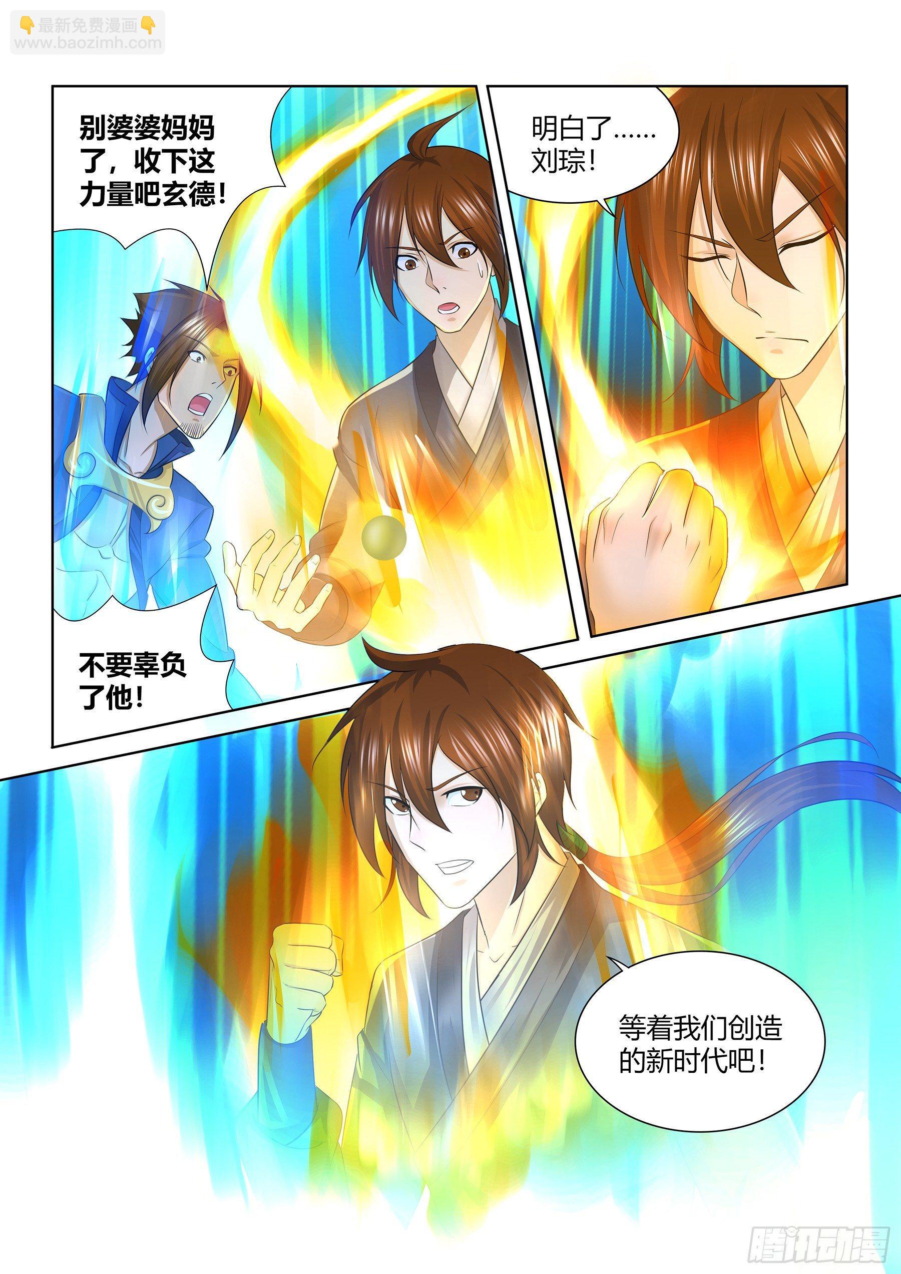 256-第264话
