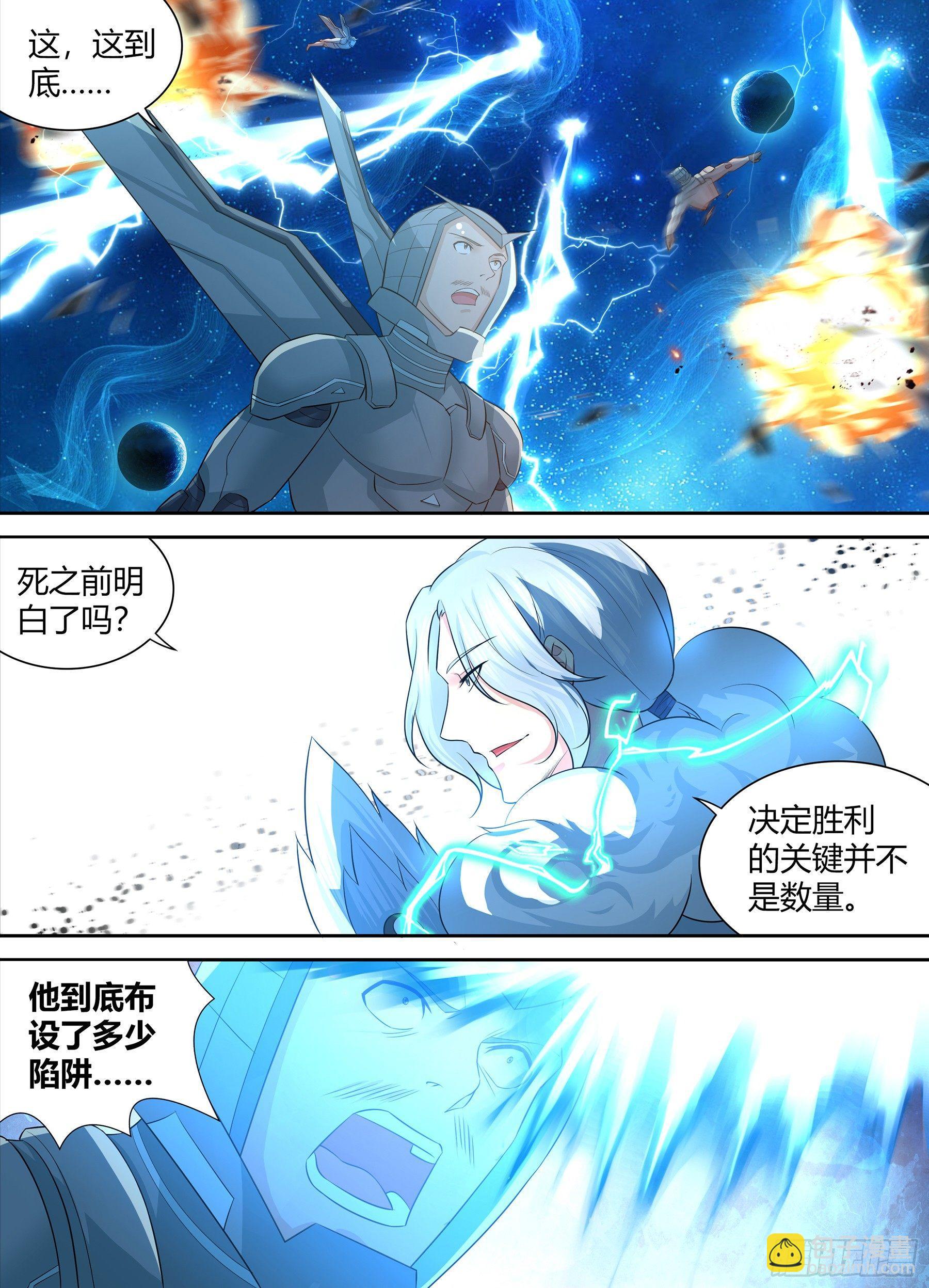 258-第266话