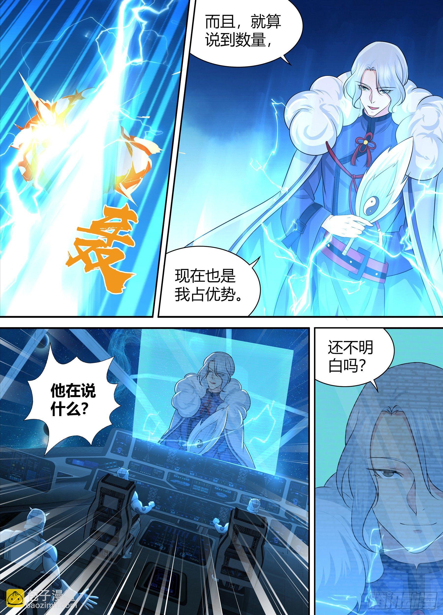 258-第266话