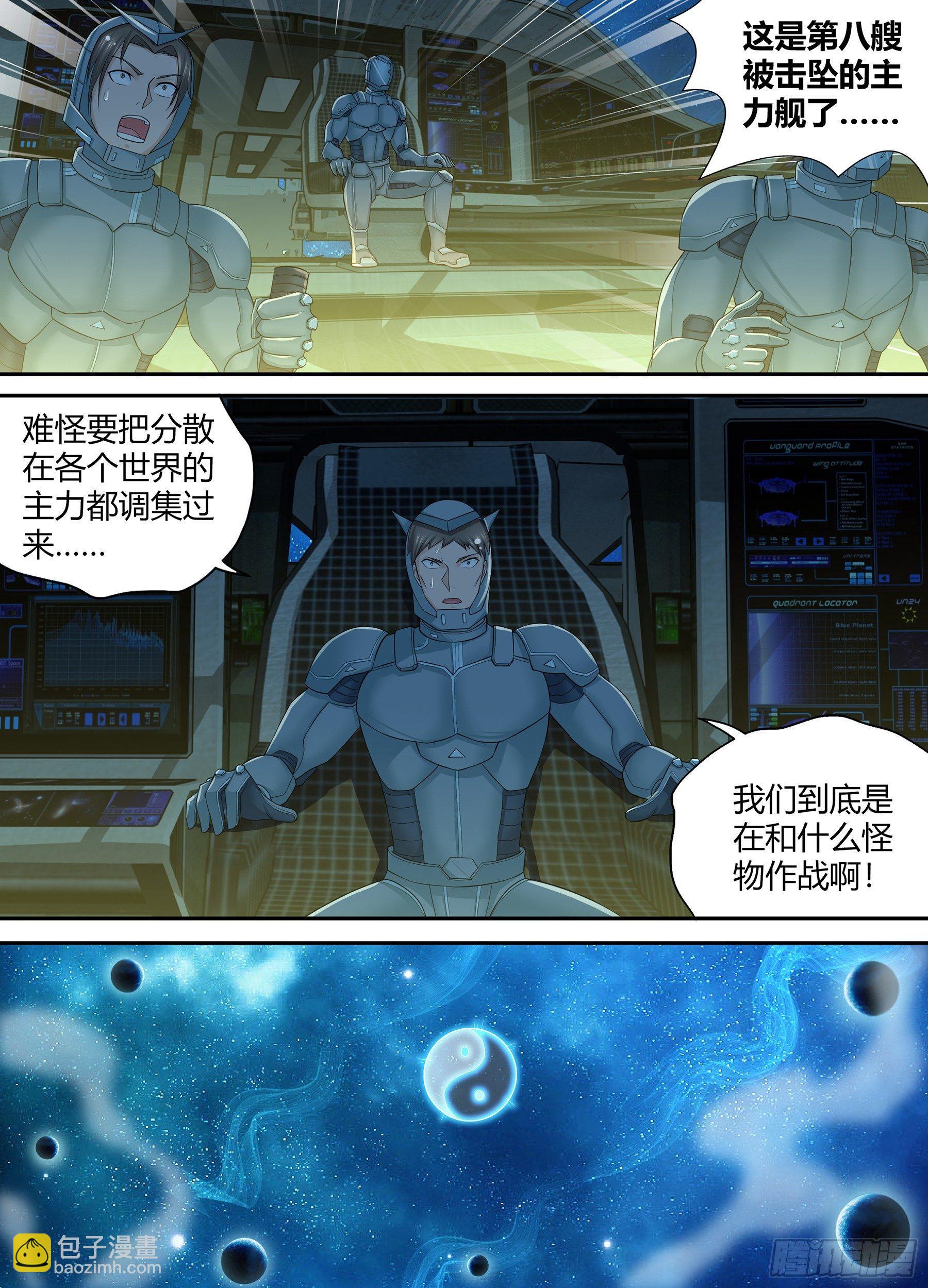 258-第266话